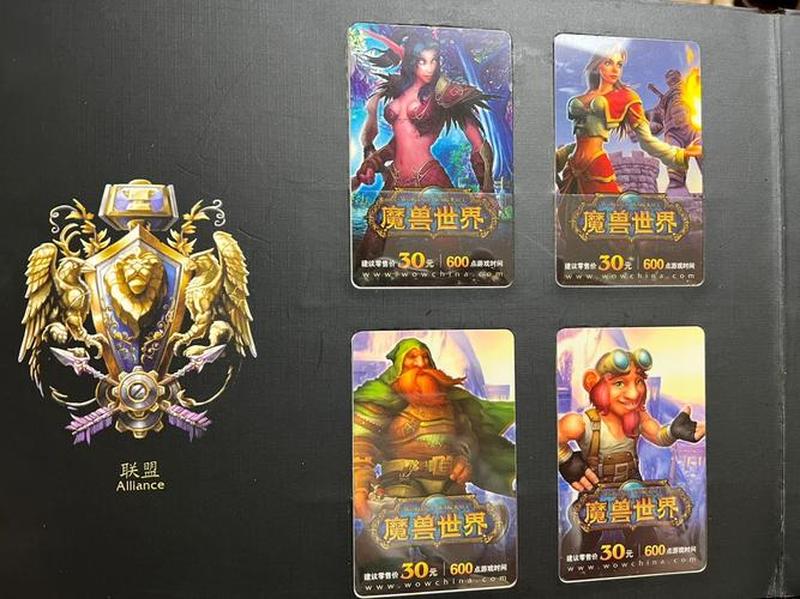 魔兽世界停服后点卡怎么办？停服后有补偿吗？-第1张图片-科技快讯