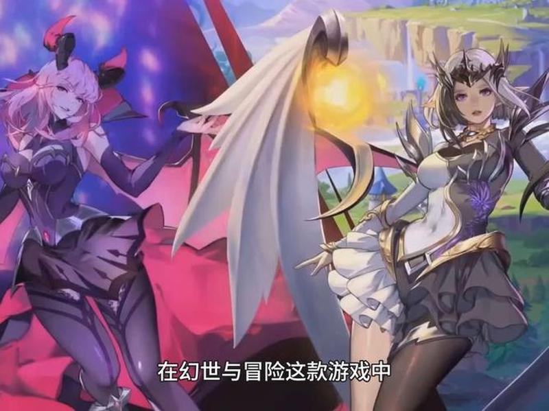 幻世与冒险队伍搭配攻略，平民阵容选哪些-第2张图片-科技快讯