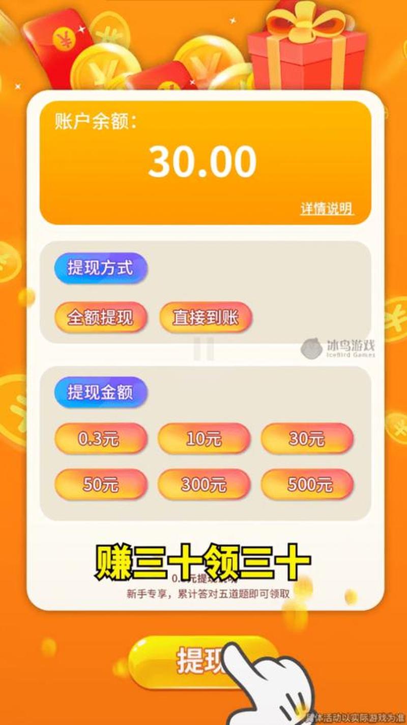 什么手游能赚钱，浅谈我个人的理解-第1张图片-科技快讯
