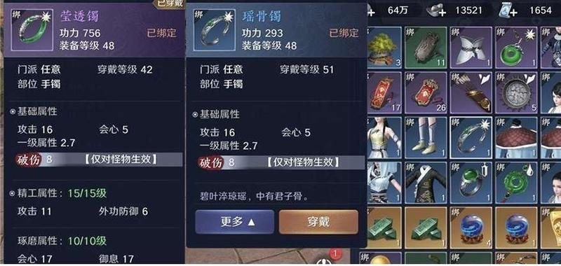 天刀手游搬砖稳赚银两攻略：身份玩法介绍-第4张图片-科技快讯