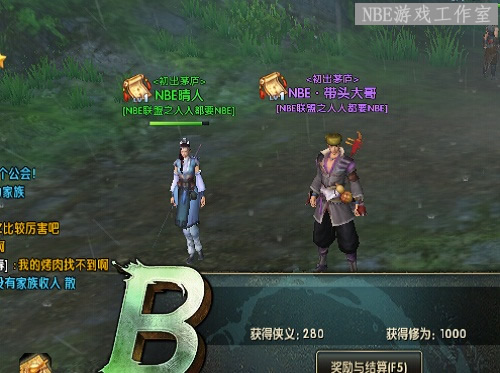 射雕zero升级赚钱攻略 激斗内测之一天-第1张图片-科技快讯
