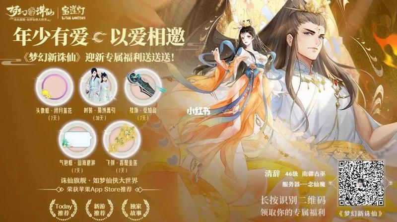 梦幻新诛仙可以玩家交易吗？经济系统剖析-第1张图片-科技快讯