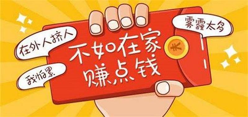 把玩手游赚钱当成事业，在家开手游工作室能赚钱吗？-第1张图片-科技快讯