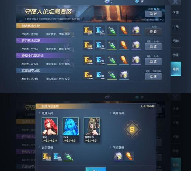 龙族幻想手游可以赚人民币吗？实测后理性分析一波-第1张图片-科技快讯