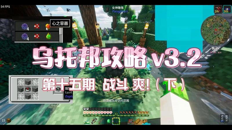 Minecraft新手必看攻略：掌握十大关键技巧，助你探险无忧-第1张图片-科技快讯