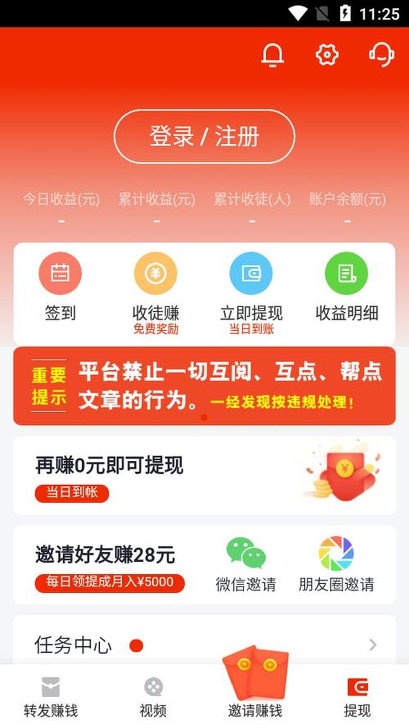 游赚观察：2018依然是手机与手游赚钱红利年-第1张图片-科技快讯