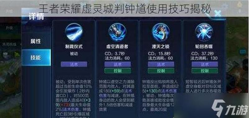游戏模拟人生：玩王者荣耀总结的8条心得-第1张图片-科技快讯
