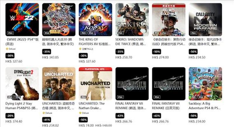 传闻索尼PlayStation “Days of Play”年中大促时间确定：PS5、PS VR2及游戏将迎大幅优惠-第1张图片-科技快讯
