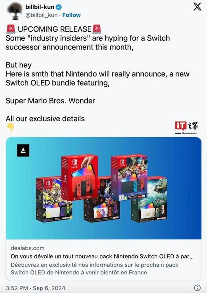 任天堂Switch建兴+《动物穿越-新视野》捆绑包优惠来袭，美国沃尔玛独家限时降价20美元-第1张图片-科技快讯