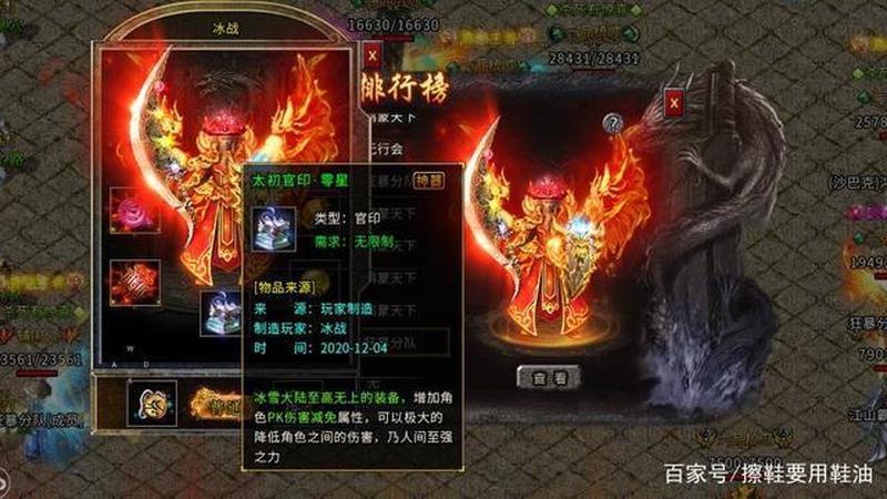 斗战神出复制BUG：恳请玩家远离打金工作室-第2张图片-科技快讯