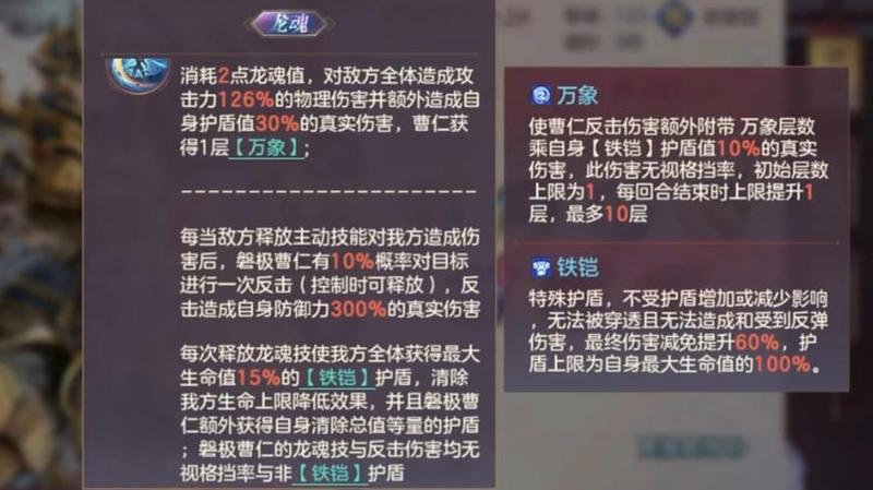 《射射英雄》技能系统攻略：全面解析与深度分析-第1张图片-科技快讯