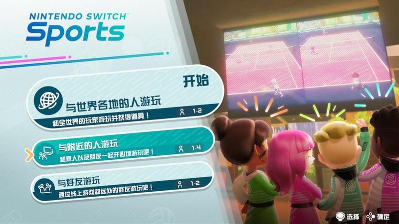 任天堂Nintendo发布怀旧竞速游戏《任天堂世界锦标赛-NES版》-第1张图片-科技快讯