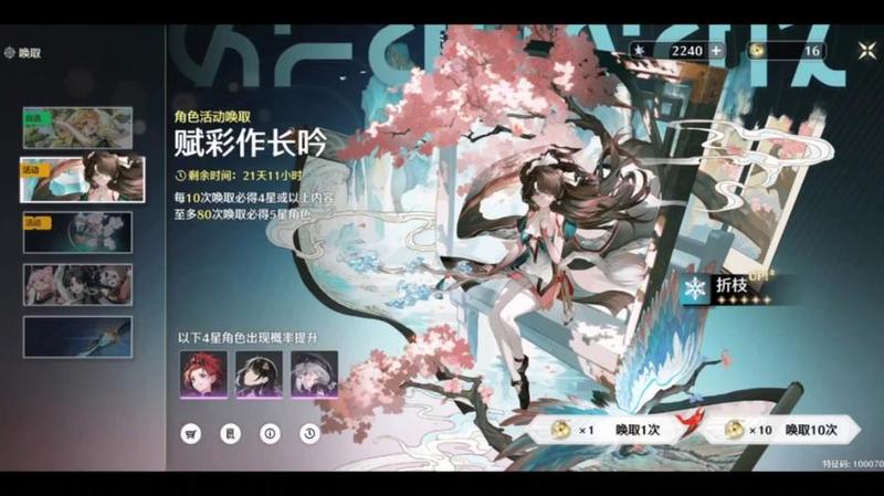 一个开局爆炸抽卡手游的意外淘金路-第1张图片-科技快讯