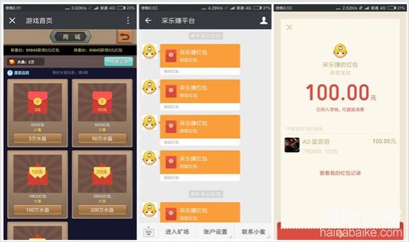 游赚观点：什么游戏能赚钱，可以微信直接提现？-第1张图片-科技快讯