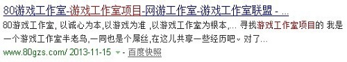 盘点游戏工作室论坛 联盟 网站-第12张图片-科技快讯
