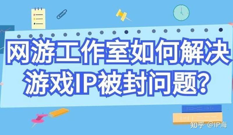 知乎问答：毁了网游的，真的是游戏工作室吗？-第2张图片-科技快讯