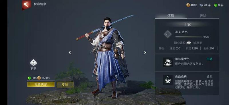 武侠乂手游即将公测，备受期待的这款新游好玩吗？-第1张图片-科技快讯