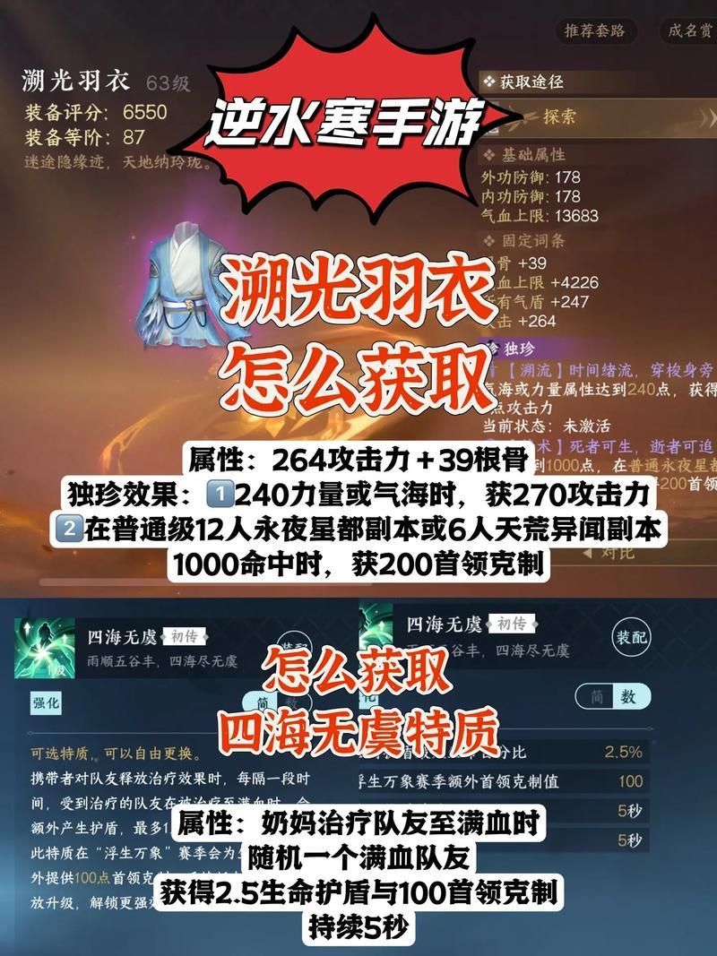 溯光行手游是哪个公司的？好不好玩-第1张图片-科技快讯
