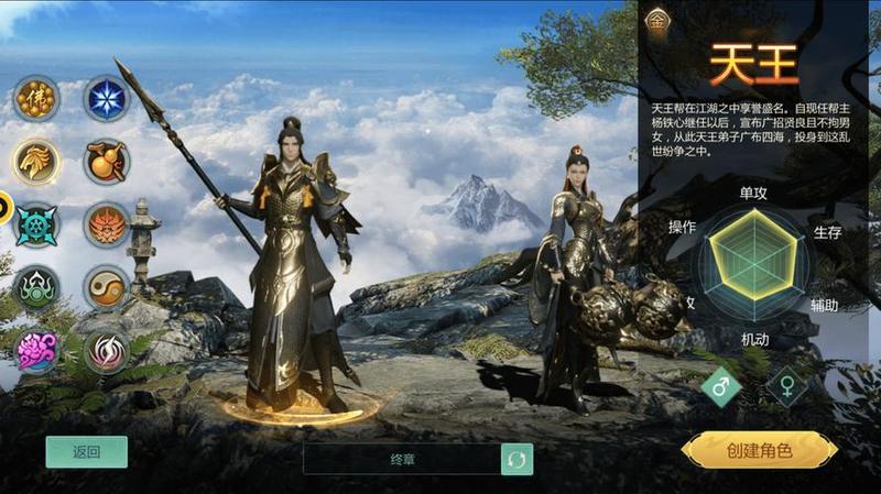 剑侠世界起源零氪攻略，零氪什么职业好？-第2张图片-科技快讯