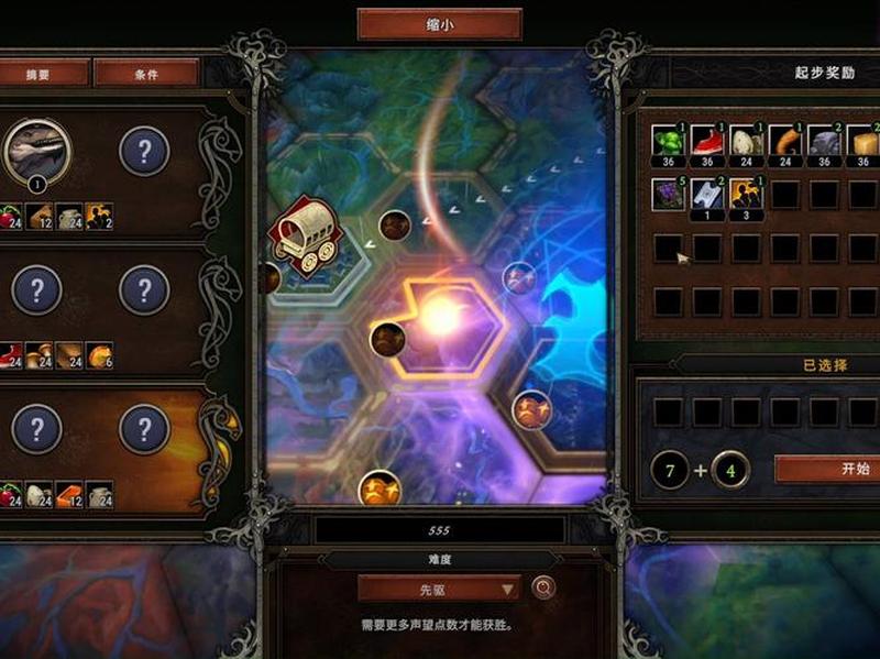《风暴之城》正式发售，Steam售价19.49美元，同时加入PC Game Pass！-第1张图片-科技快讯