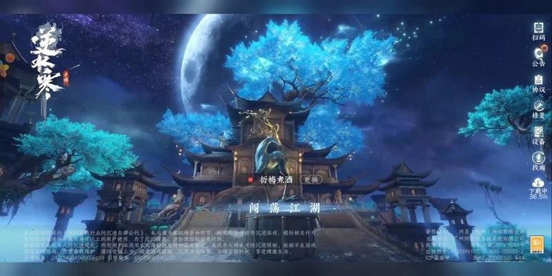 《逆水寒》玩家的武侠梦还远未圆，满缺乏根骨的武侠网游-第1张图片-科技快讯