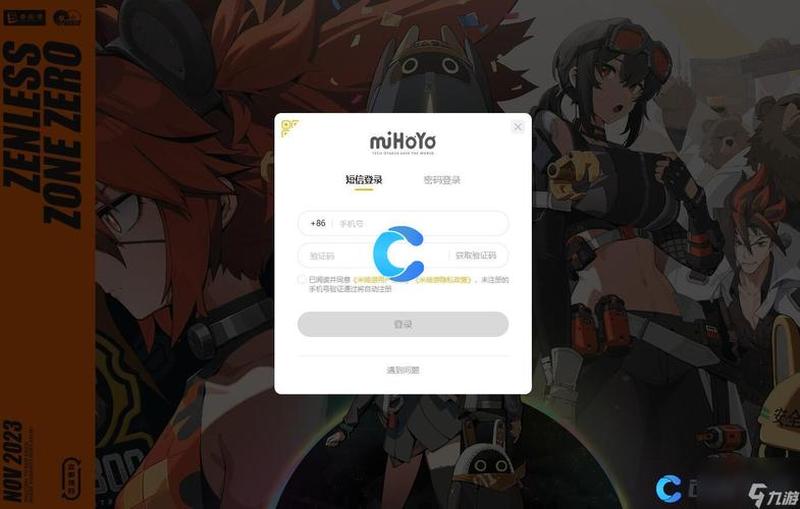 绝区零什么时候正式上线？上线后会比原神火吗-第1张图片-科技快讯