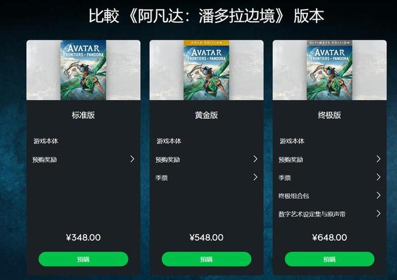 亚马逊Luna用户现在可以购买育碧游戏-第1张图片-科技快讯