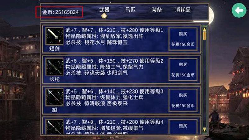 《世纪群英传》礼包码攻略指南-第1张图片-科技快讯