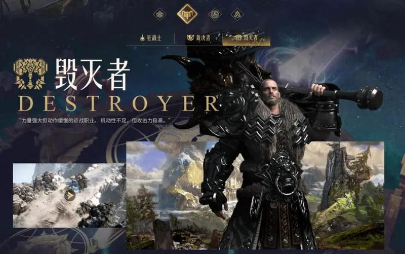 失落的方舟职业分析！pvp最强职业排行-第1张图片-科技快讯