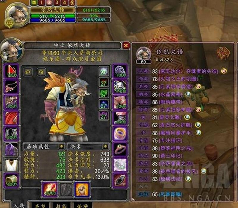 魔兽怀旧服NAXX即将来临，囤货指南-第2张图片-科技快讯