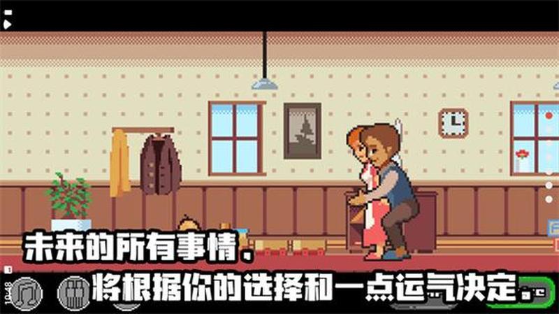 手游未来人生是什么类型的游戏，好玩吗？-第2张图片-科技快讯