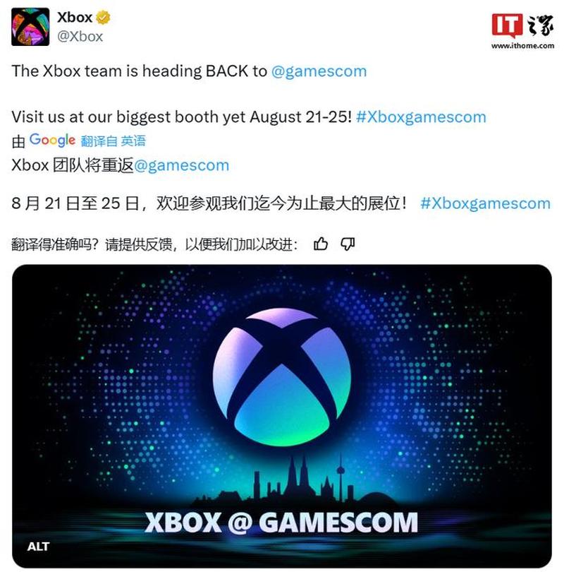 微软Xbox游戏展示会：时间揭晓与精彩内容爆料-第1张图片-科技快讯