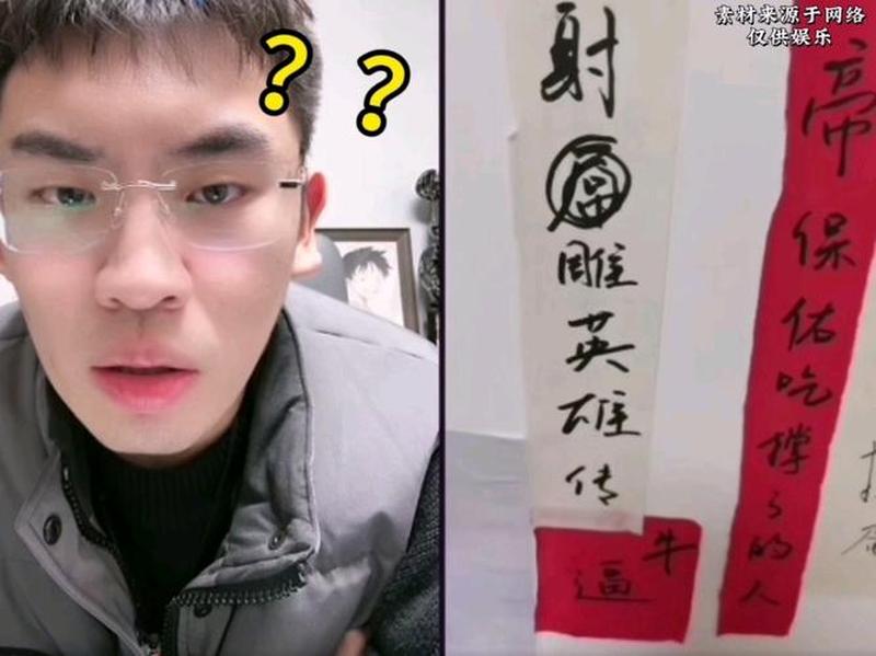 《射射英雄》礼包码攻略：全面解析礼包码的作用与获取途径-第1张图片-科技快讯