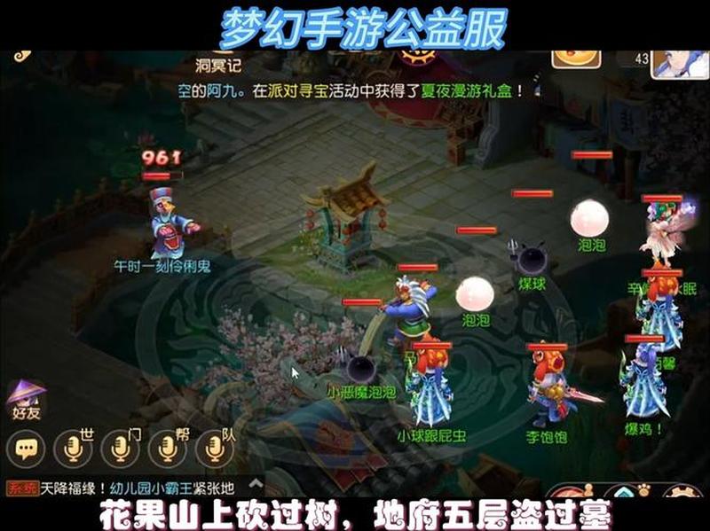 梦幻手游刷金工作室赚钱吗，还值得入坑吗？-第1张图片-科技快讯