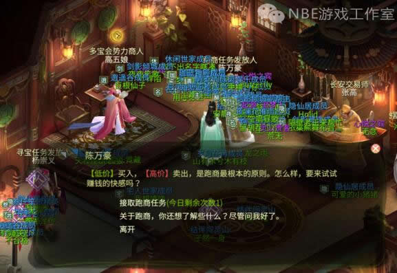 灵山奇缘跑商路线与详细攻略-第1张图片-科技快讯