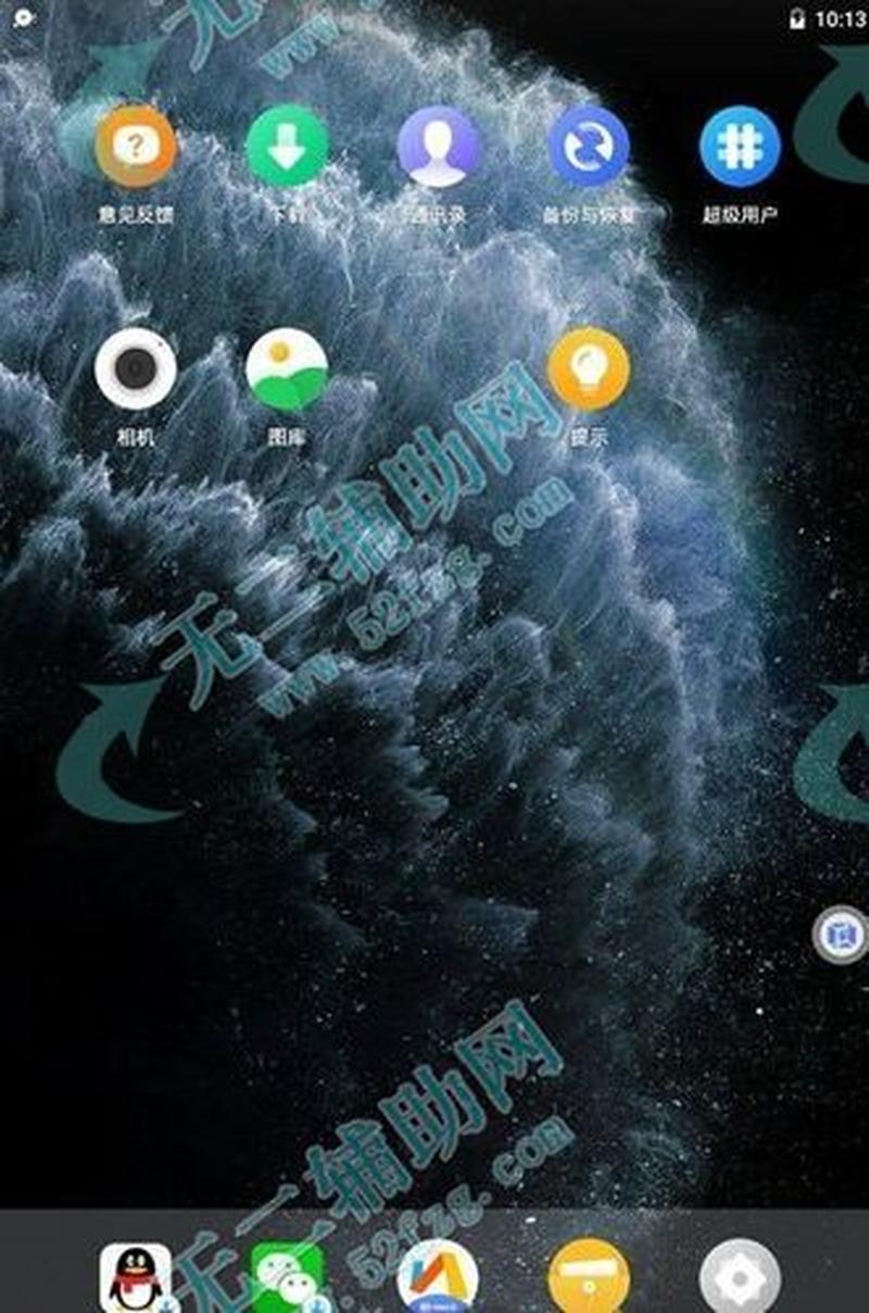 虚拟大师是模拟器还是云手机-第1张图片-科技快讯