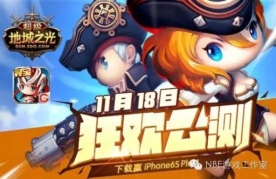 端游改编手游哪家强？2016年手游排行榜前瞻-第2张图片-科技快讯