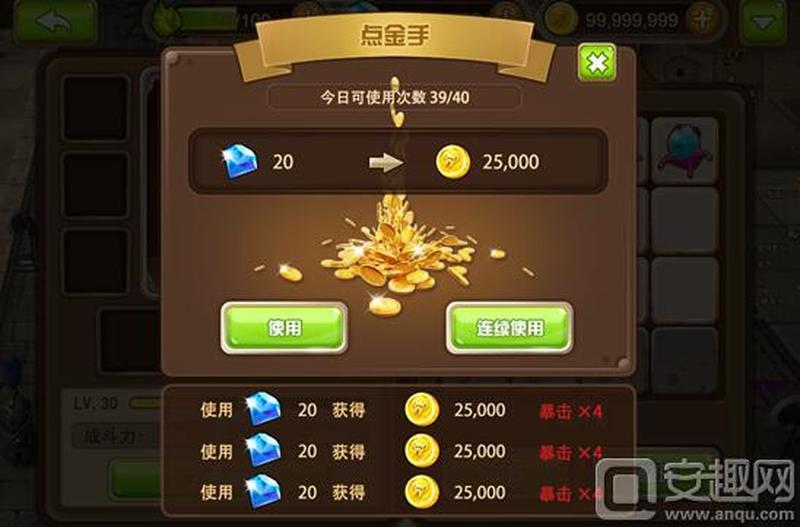 每天挣个一百块人民币，这游戏让我给土豪刷金币-第1张图片-科技快讯