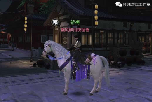 游戏评测：端游逆水寒怎么赚钱，适合搬砖党吗-第1张图片-科技快讯