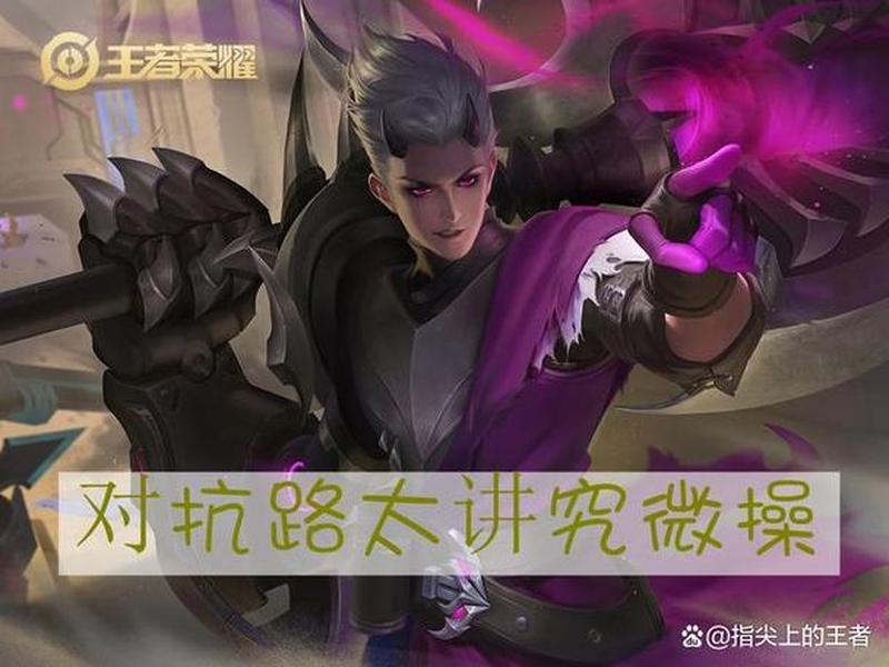 《射射英雄》新手全面攻略，教你快速上手游戏-第1张图片-科技快讯