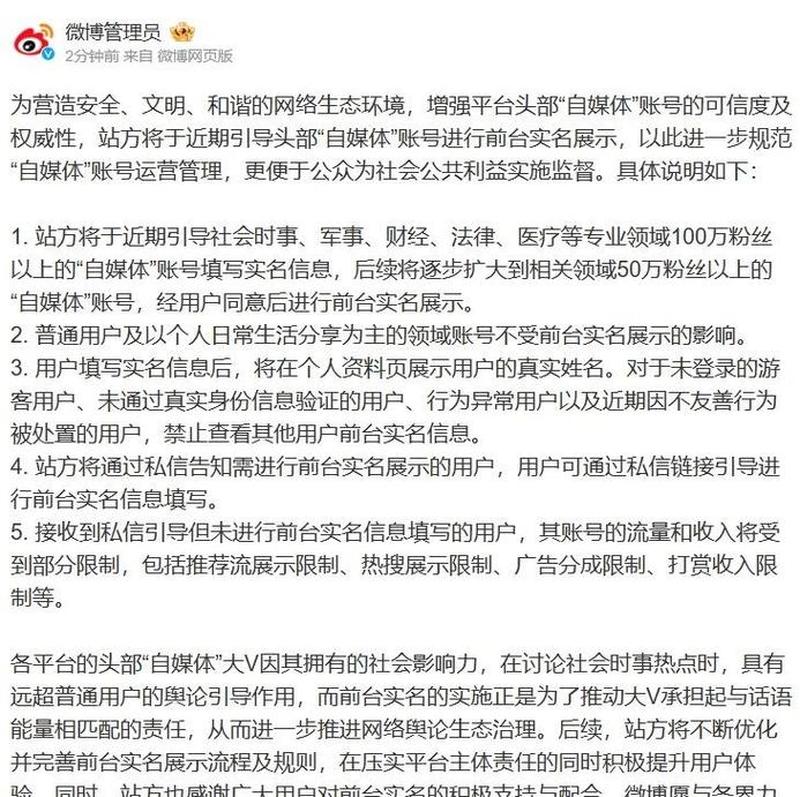 网游用户须实名制，虚拟货币物品不能换现金-第3张图片-科技快讯