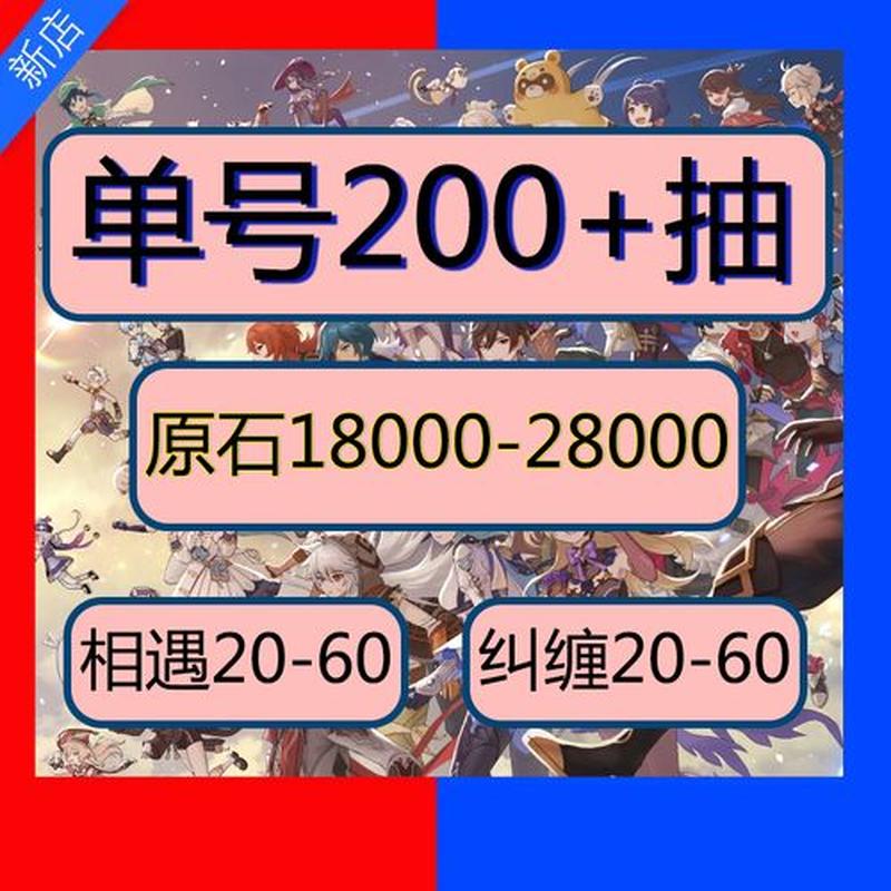 网上卖的初始号（自抽号）都是怎么来的-第1张图片-科技快讯