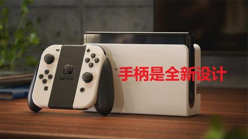 任天堂Switch手柄漂移集体诉讼案遭驳回-第1张图片-科技快讯