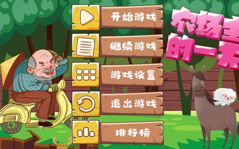 今天以后，我不再是游戏工作室合伙人了-第1张图片-科技快讯