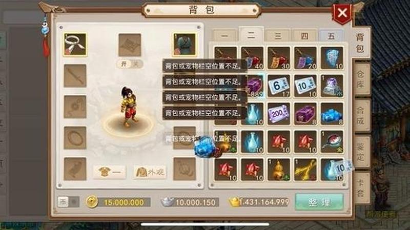 职业玩家 问道手动赚钱攻略-第2张图片-科技快讯