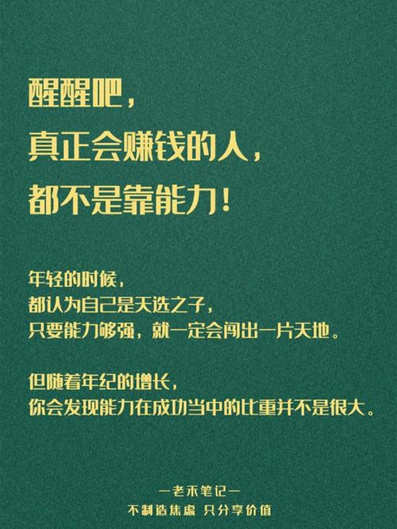 玩游戏赚钱不是捡钱，不具备这四个条件一年亏几万-第1张图片-科技快讯