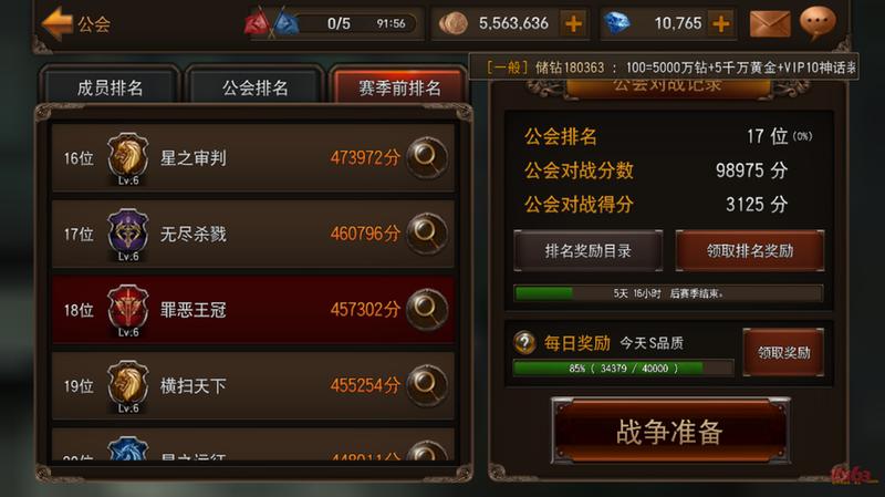 游戏公会怎么盈利？当你领取礼包的那一刻....-第1张图片-科技快讯