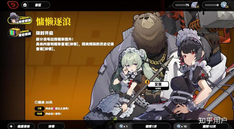 米哈游《绝区零》降噪测试将于11月24日开启 支持PC、安卓和iOS平台-第1张图片-科技快讯