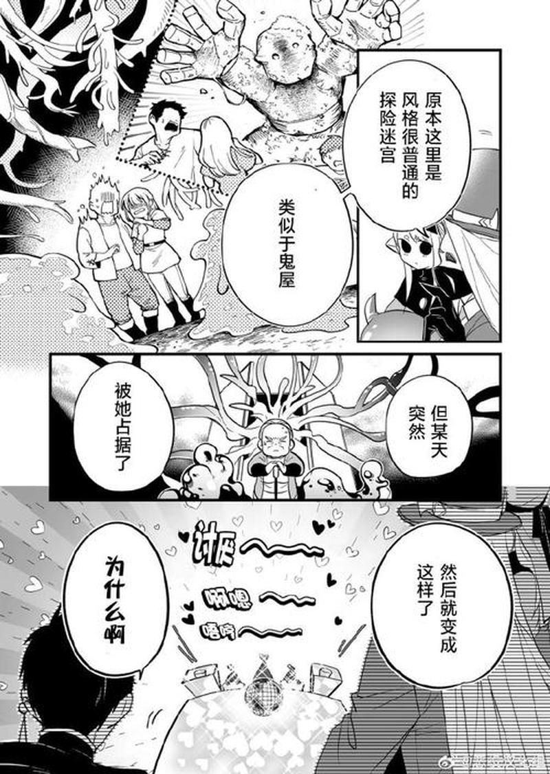 勇者系列漫画最新第1568-1571话更新内容介绍-第1张图片-科技快讯