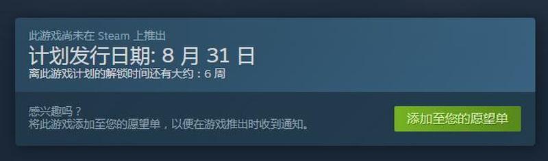 Epic喜加一：《荒野的召唤：垂钓者》与《无敌少侠：原子女侠伊芙》本周免费送-第1张图片-科技快讯